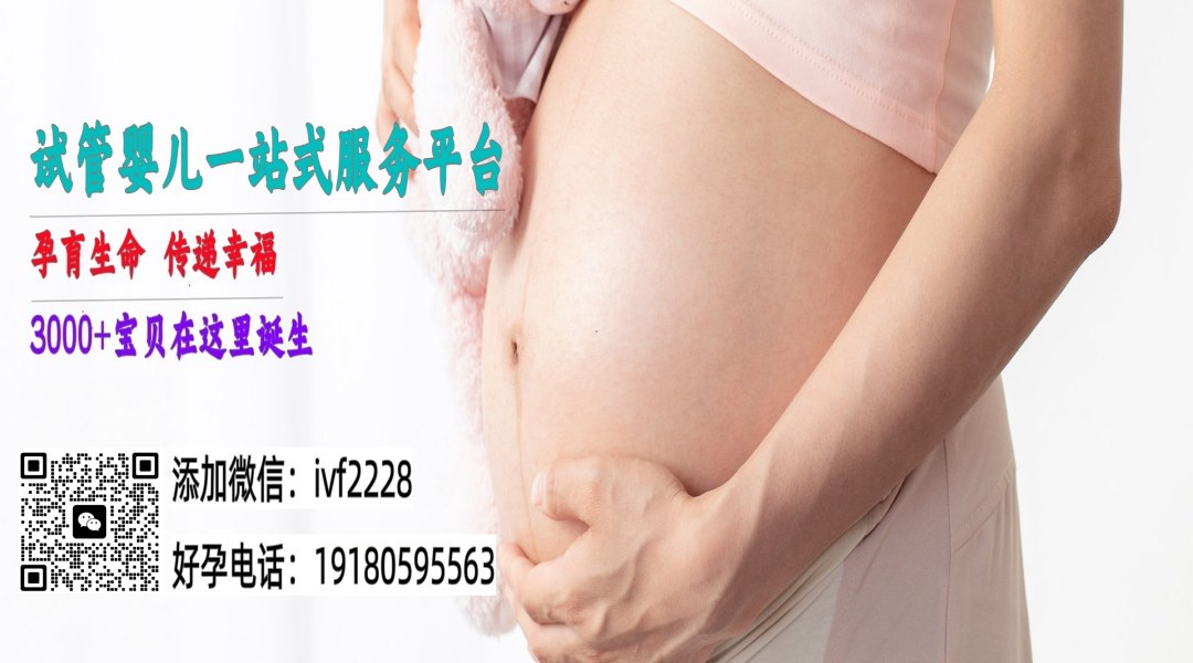 广州捐卵联系方式